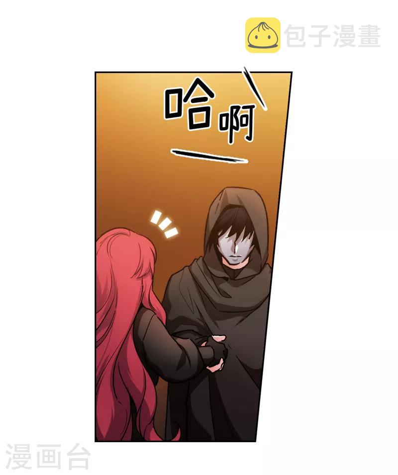 第161话 这是对你的承诺16