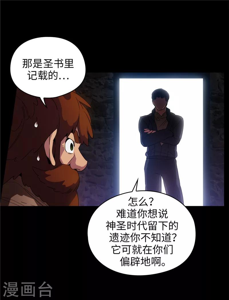 第180话 誓死守护的秘密6