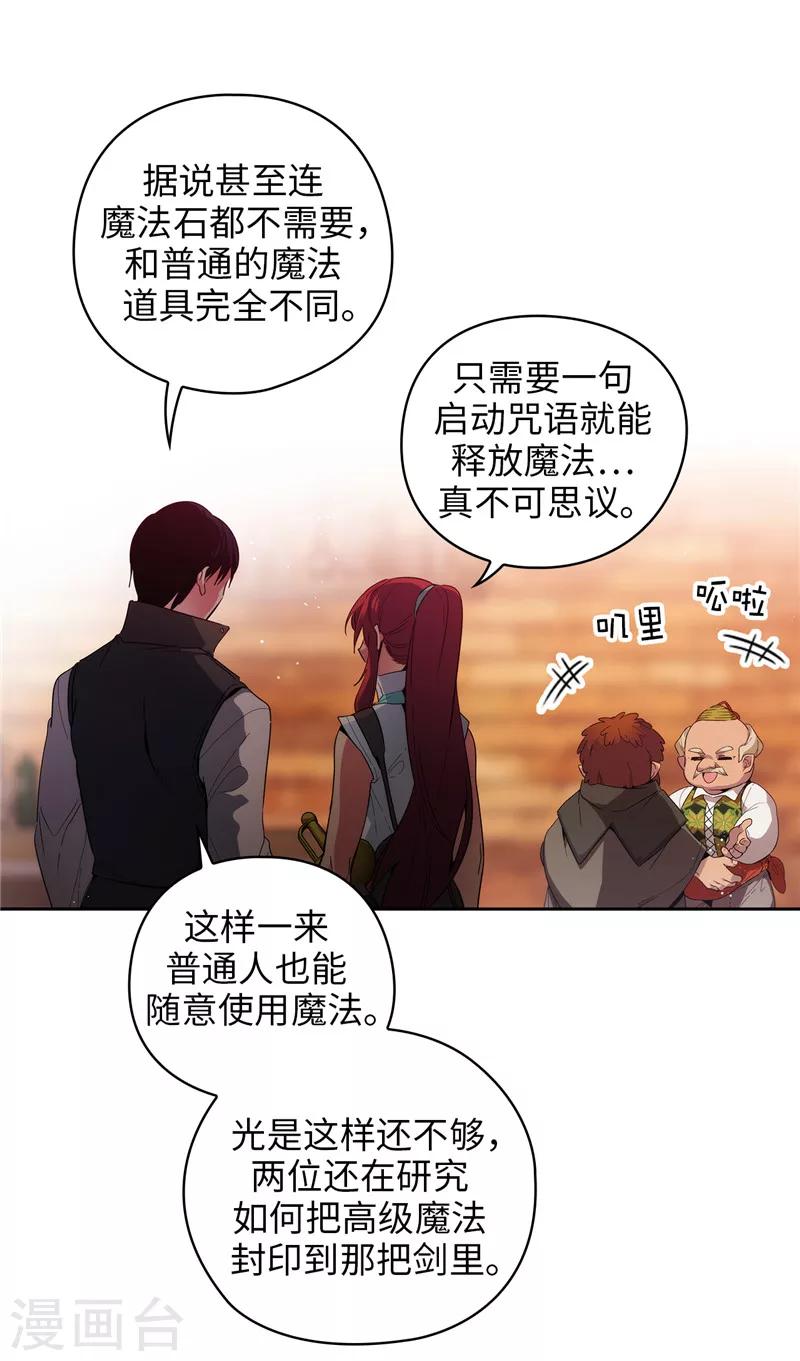 第191话 一拳抵账12