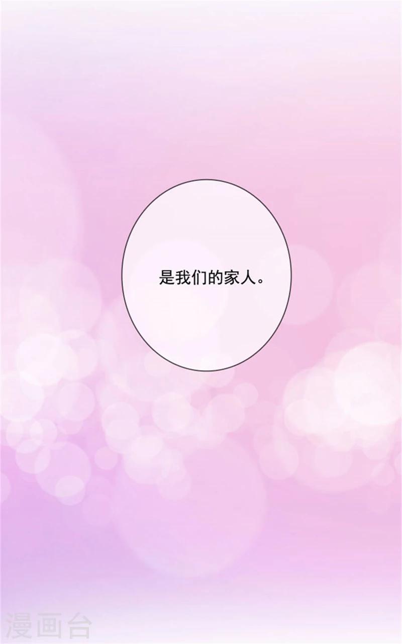 第13话 莎尔切夫人的良苦用心22