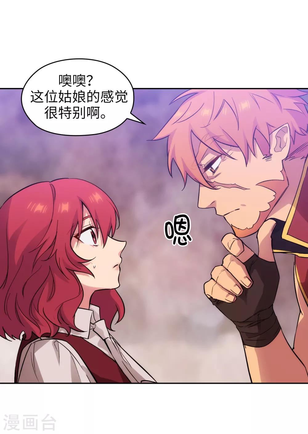 第289话 白痴的家人27