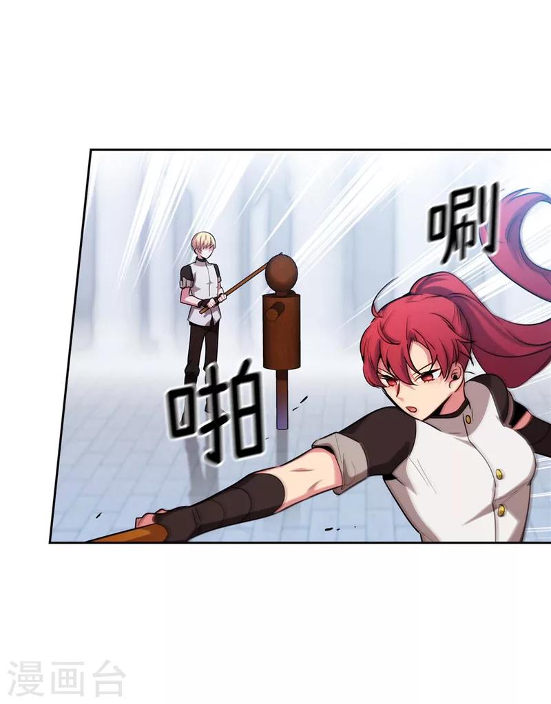 第138话 不会再去了…20