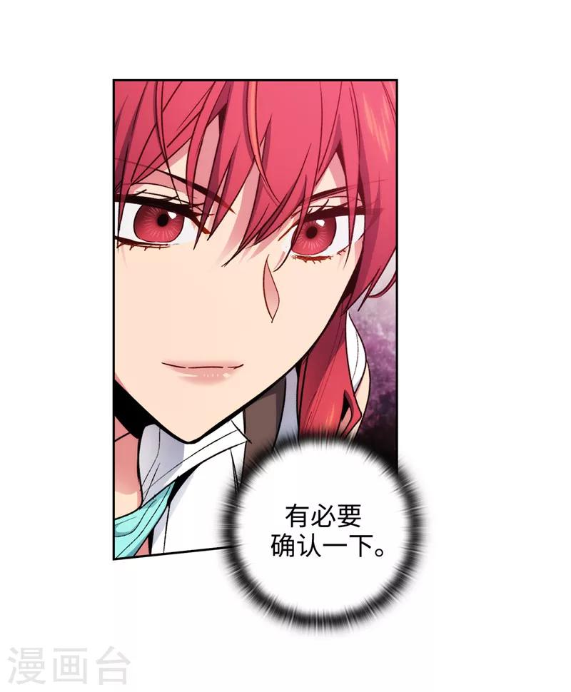 第194话 奇怪的男人24