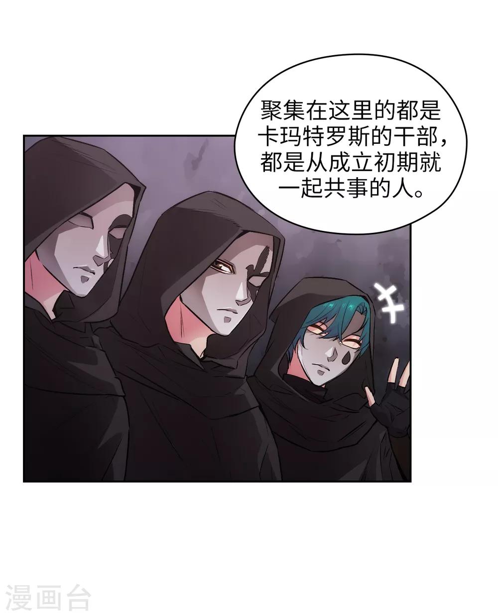 第260话 她只听命于我3