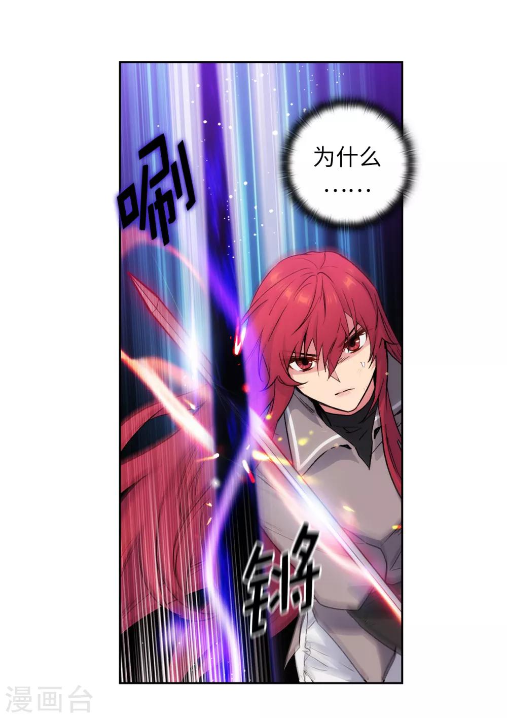 第235话 激烈的对决27