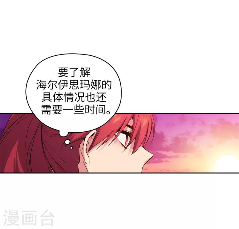 第138话 不会再去了…27