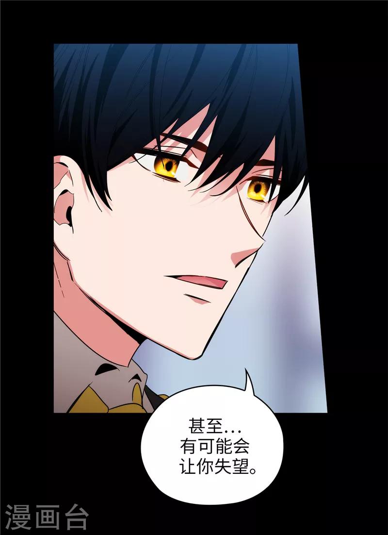 第134话 学长的时间表9