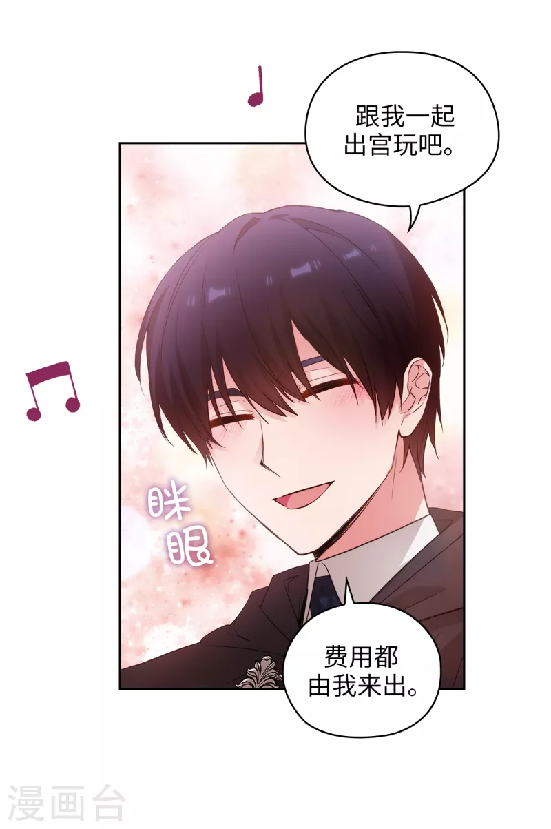 第342话 挑衅者二王子出现4
