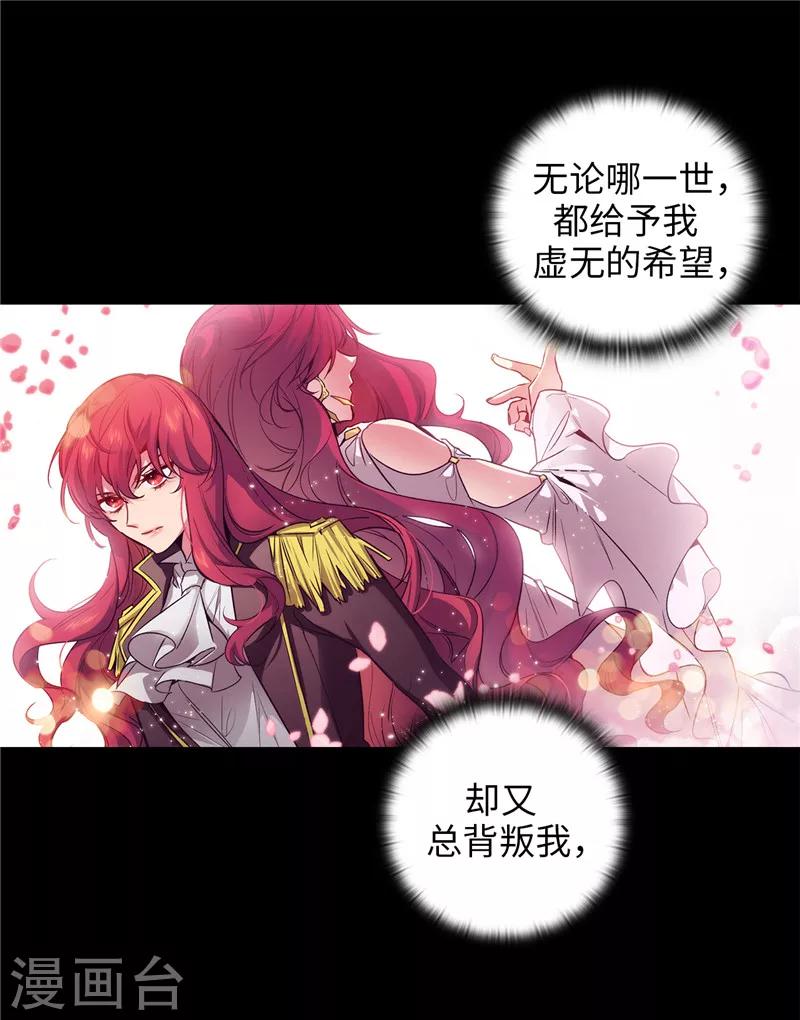 第153话 成为你的骑士23