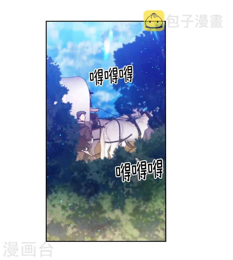 第181话 抓住机会16