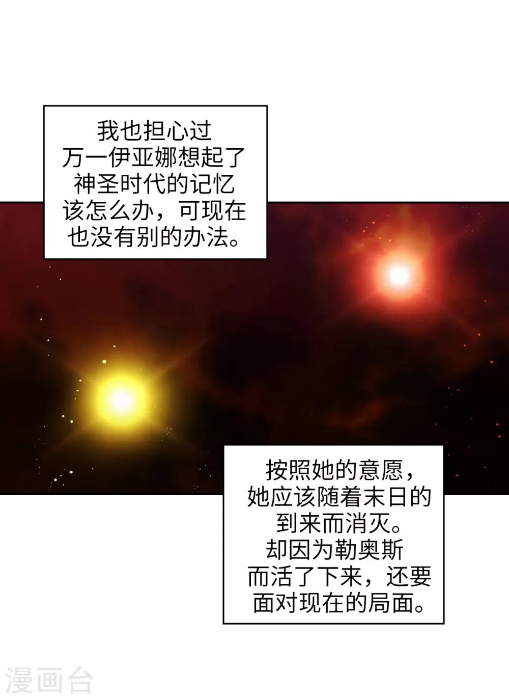 第255话 真是个固执的女人24