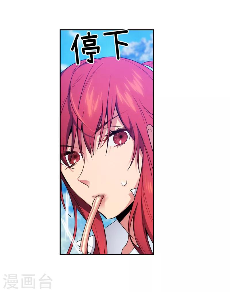 第181话 抓住机会31