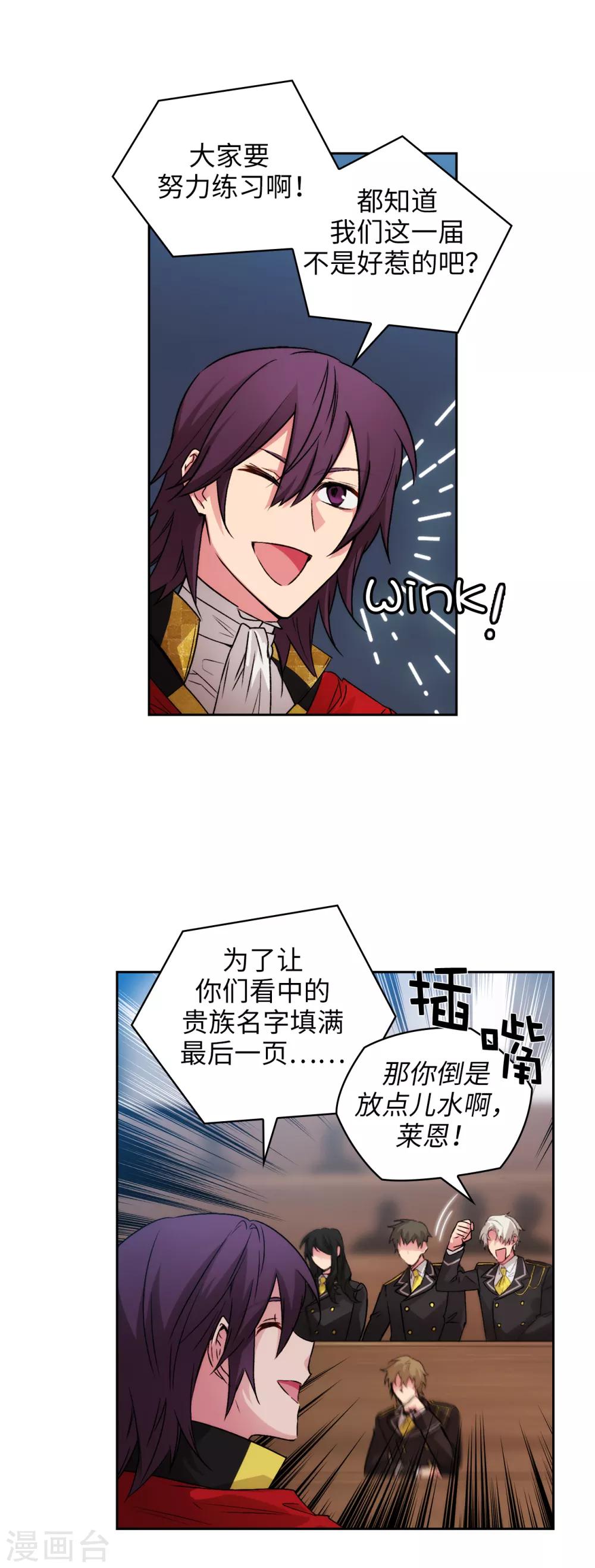 第224话 落败者作为奴隶拍卖2