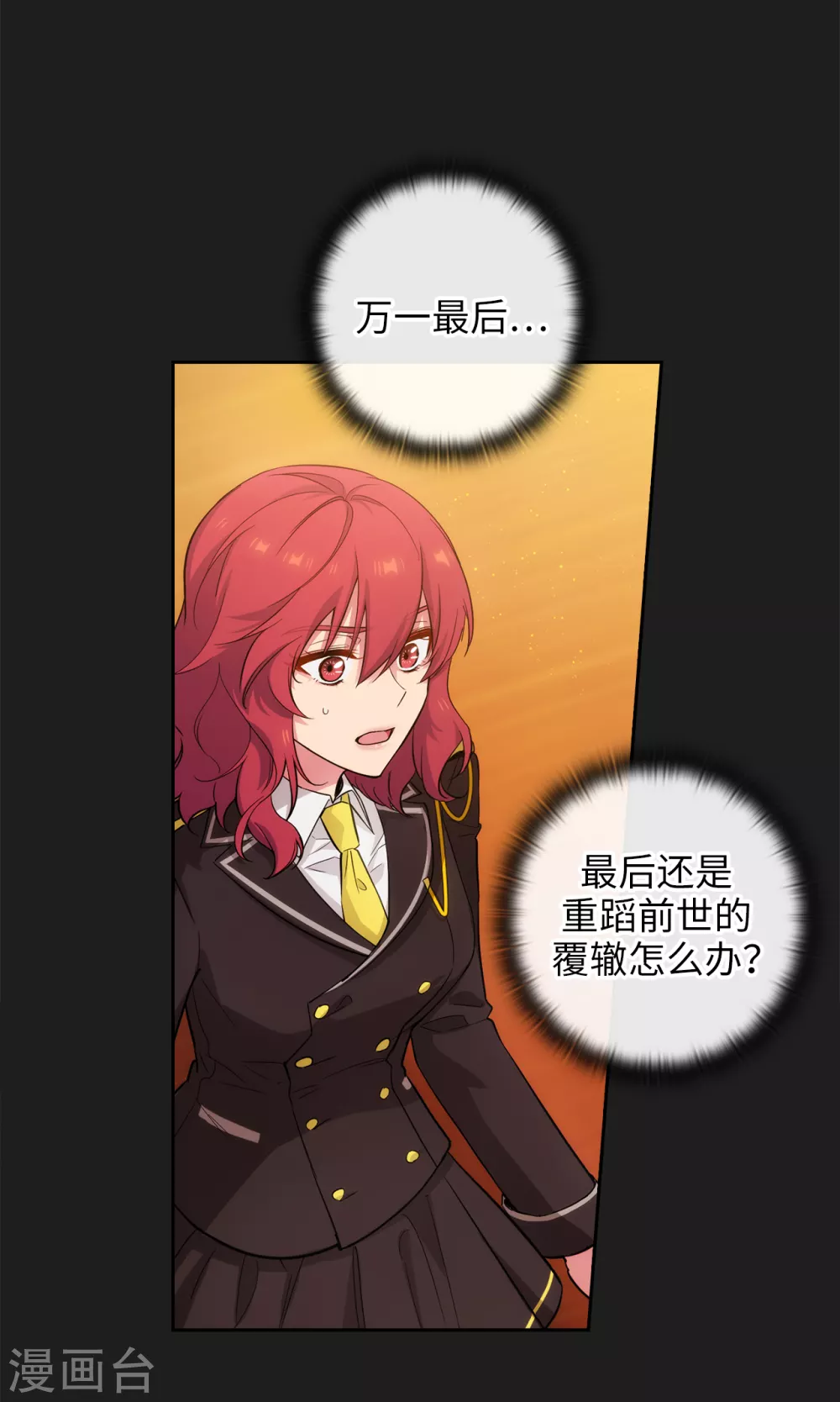 第317话 你值这么多钱10