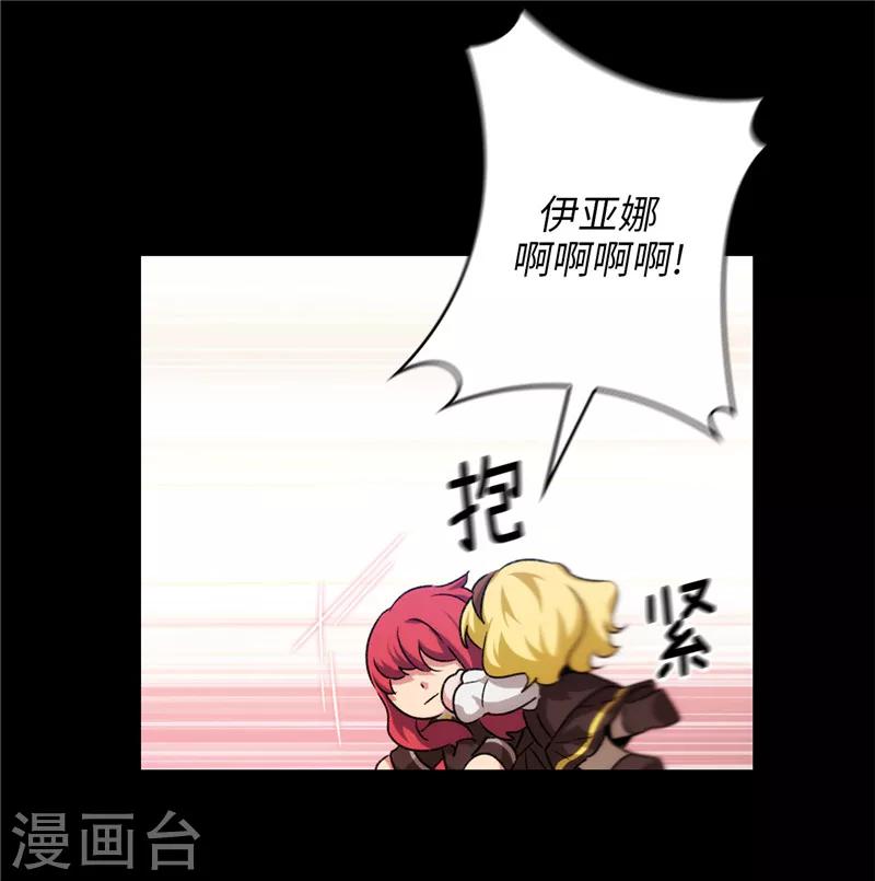 第173话 放假的安排27