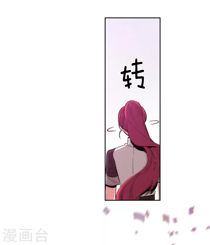 第124话 等待时机34
