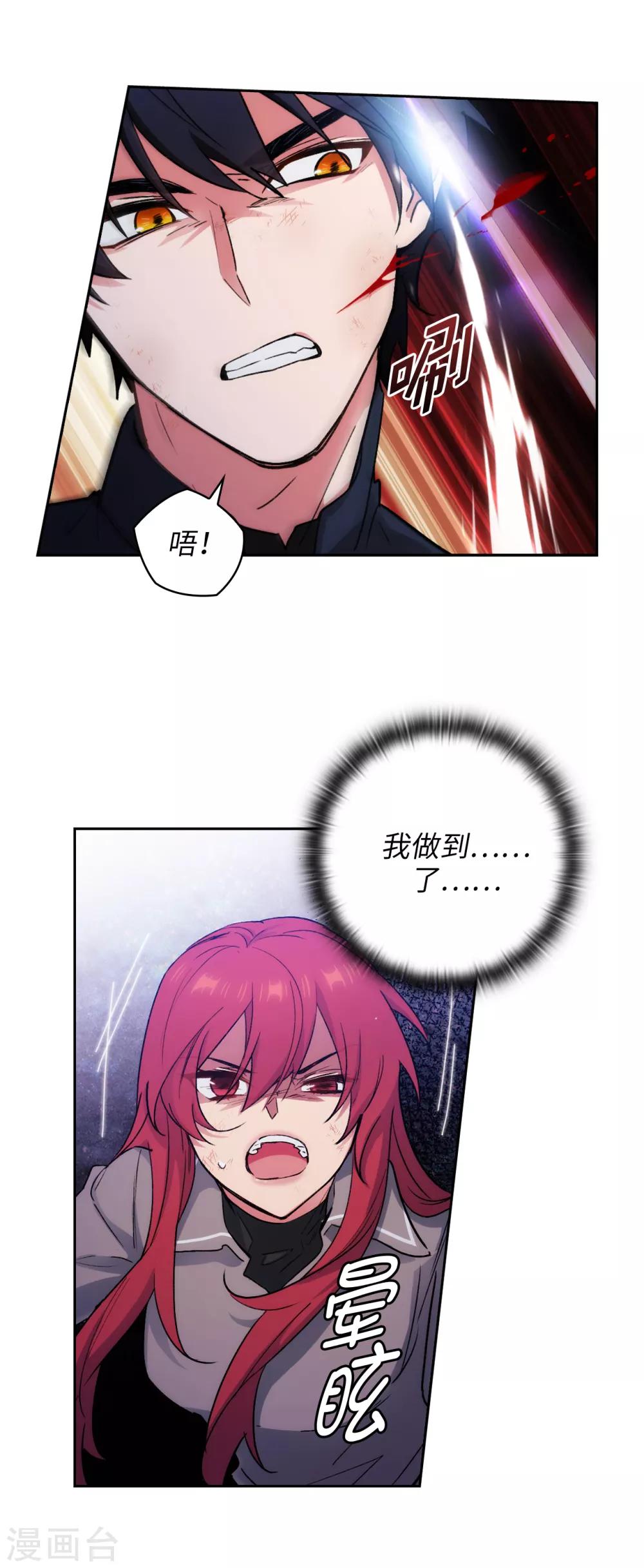 第236话 我不觉得我会输20