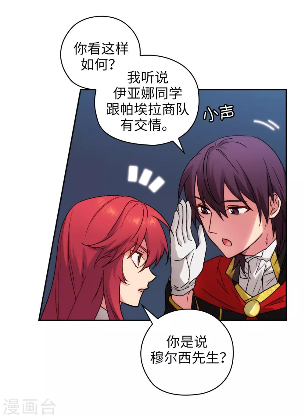 第226话 自己买下自己1