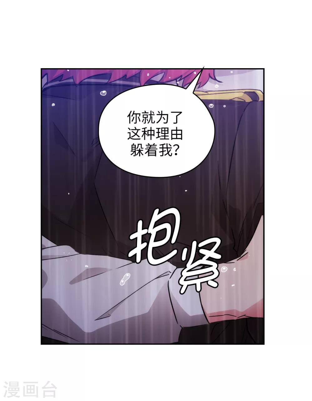 第275话 我只希望你在我身边11