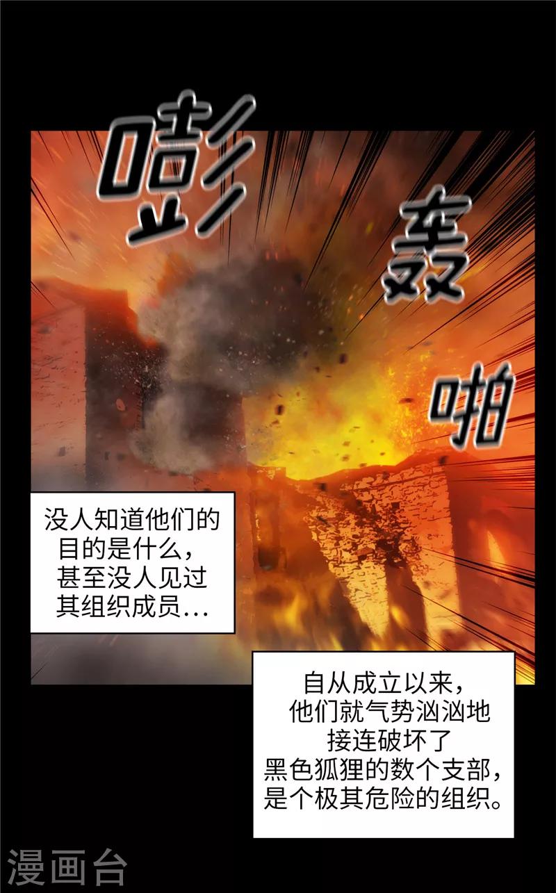 第149话 卡玛特罗斯17