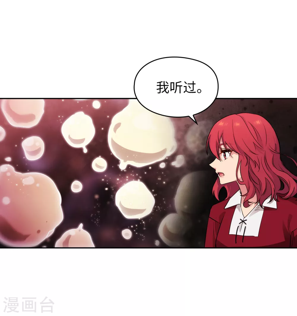 第302话 没有了记忆，你还是你吗？3