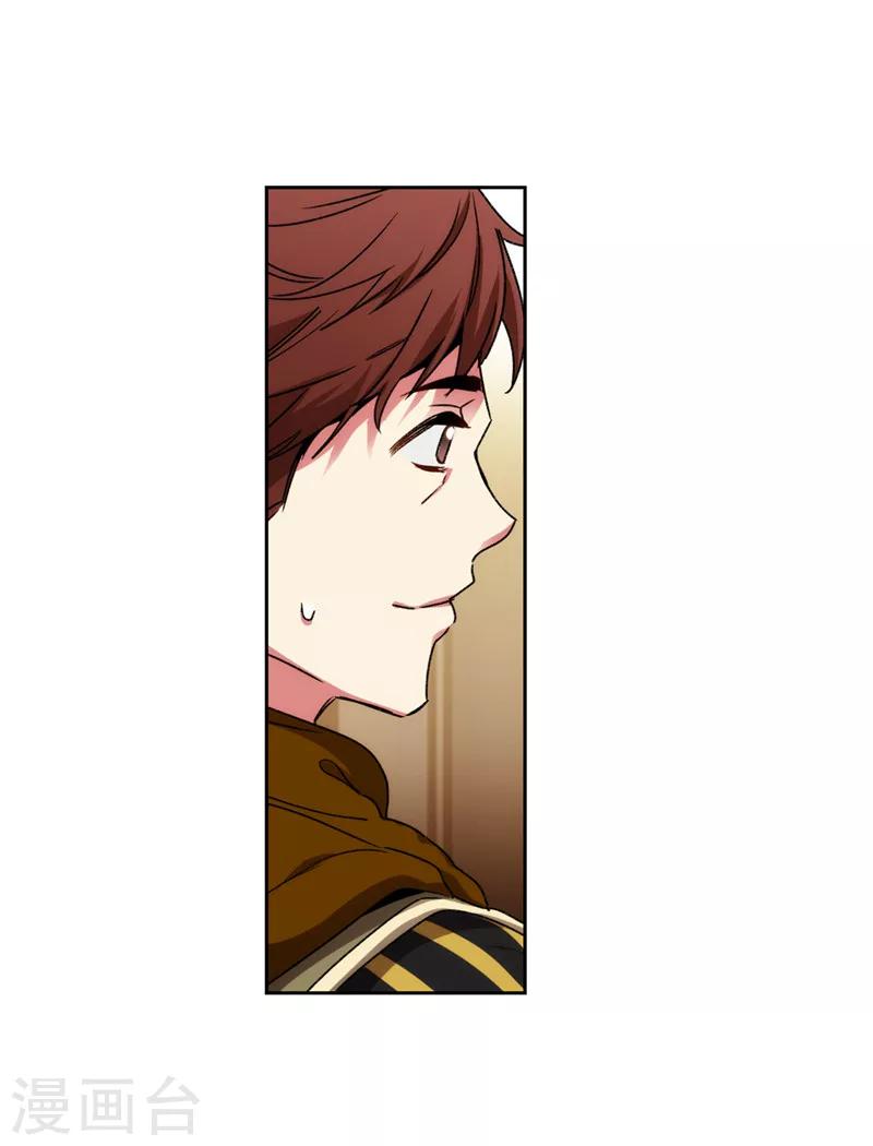 第171话 加入护卫队9