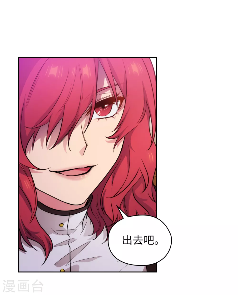 第298话 是女人还是怪物？7