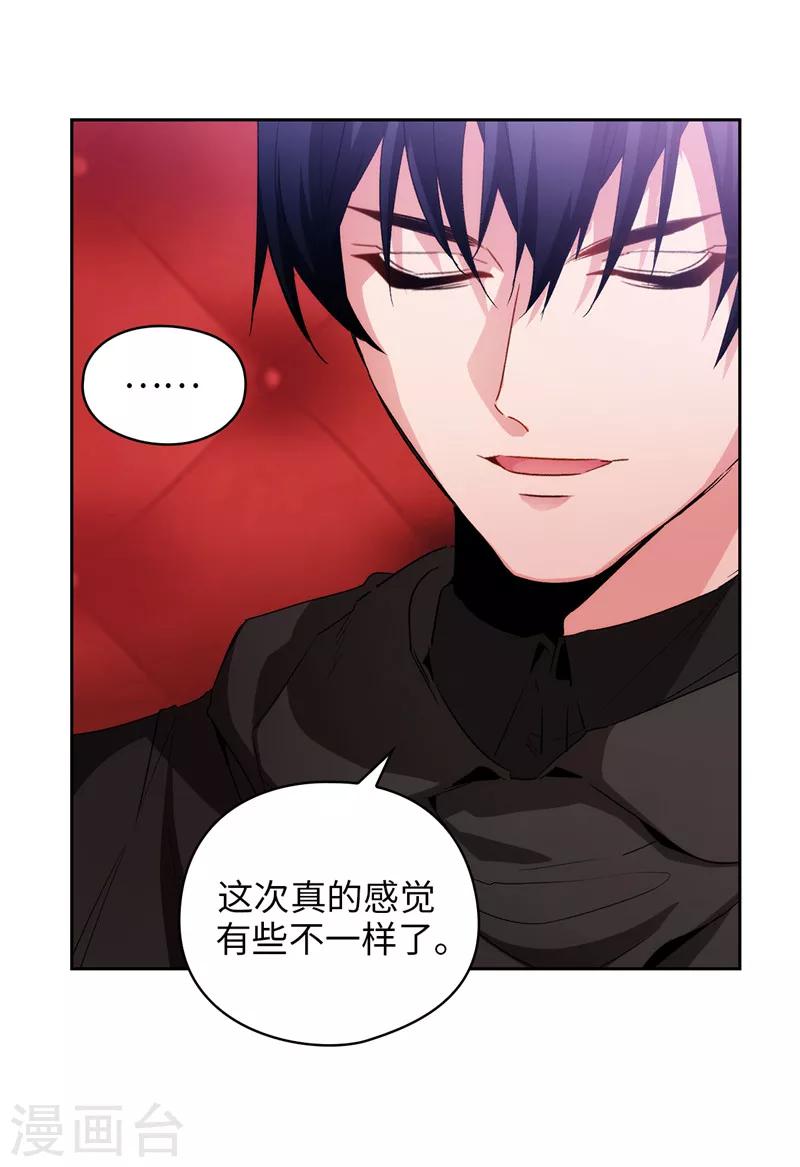 第169话 她是我的人31