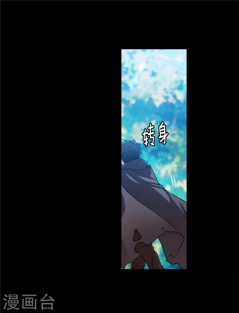 第165话 痛苦的根源19