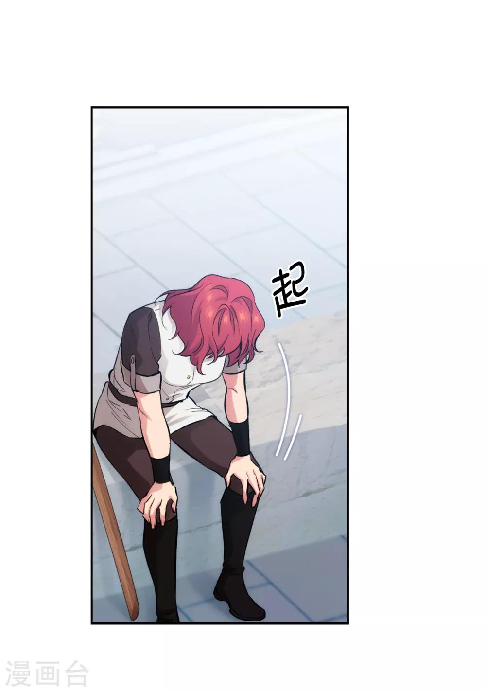 第281话 结婚的传闻18