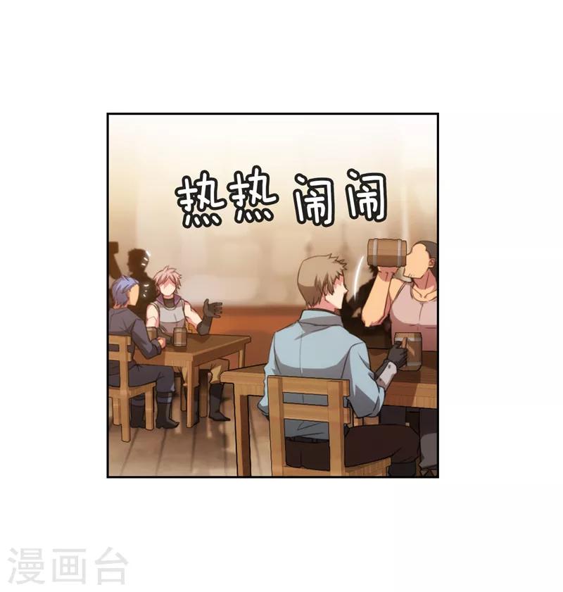 第188话 火之魔塔35