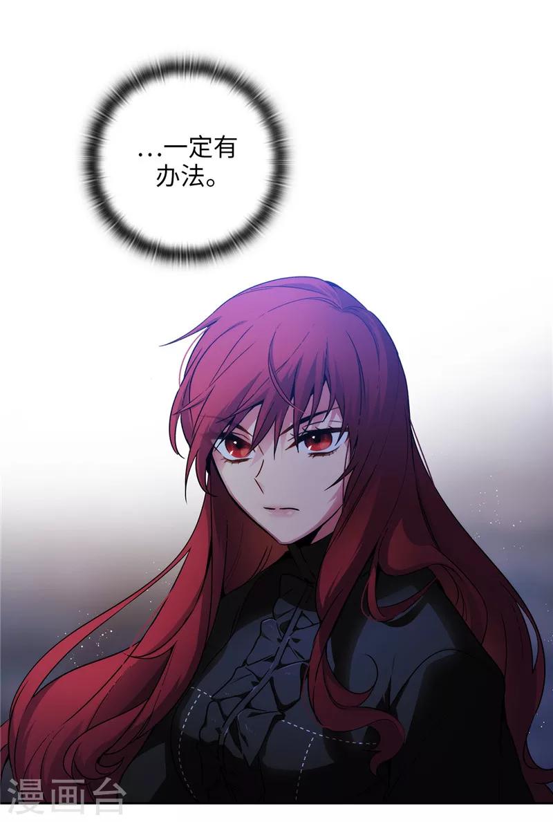 第163话 只需一个月3