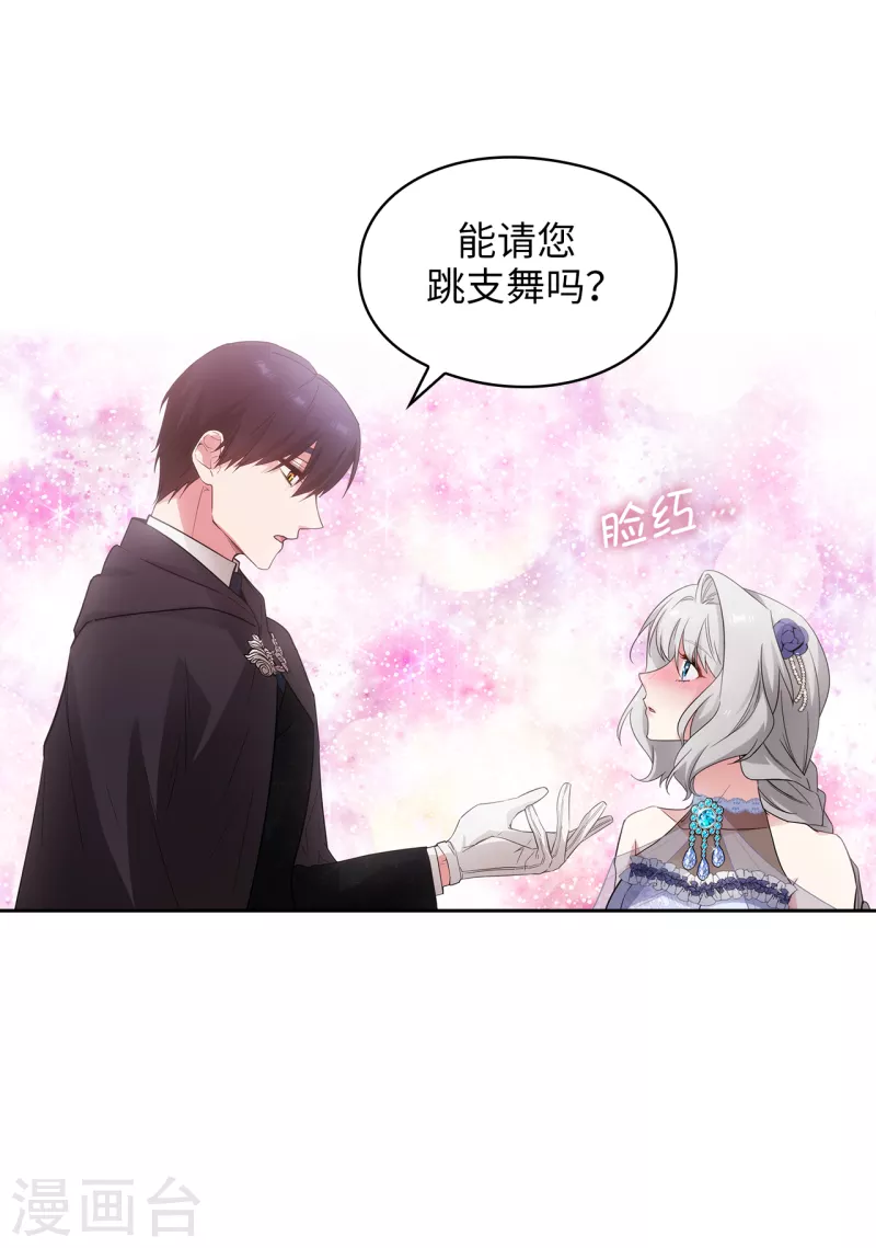 第344话 我会一直纠缠下去的10