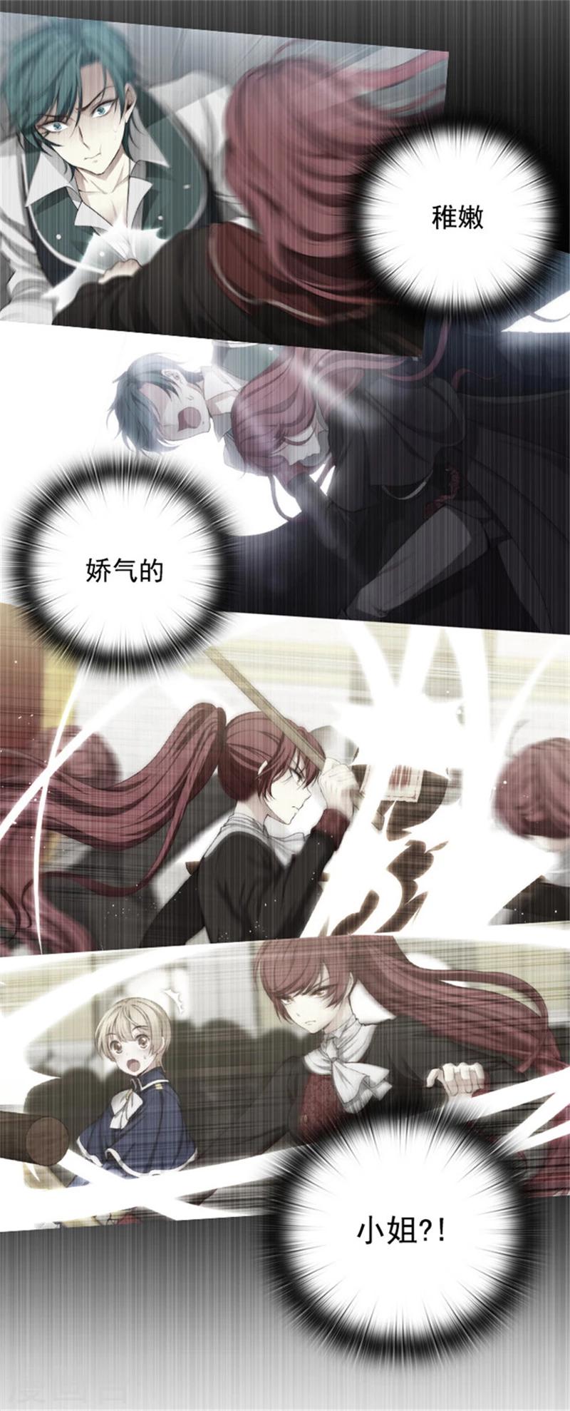 第39话 方言带来的烦恼15