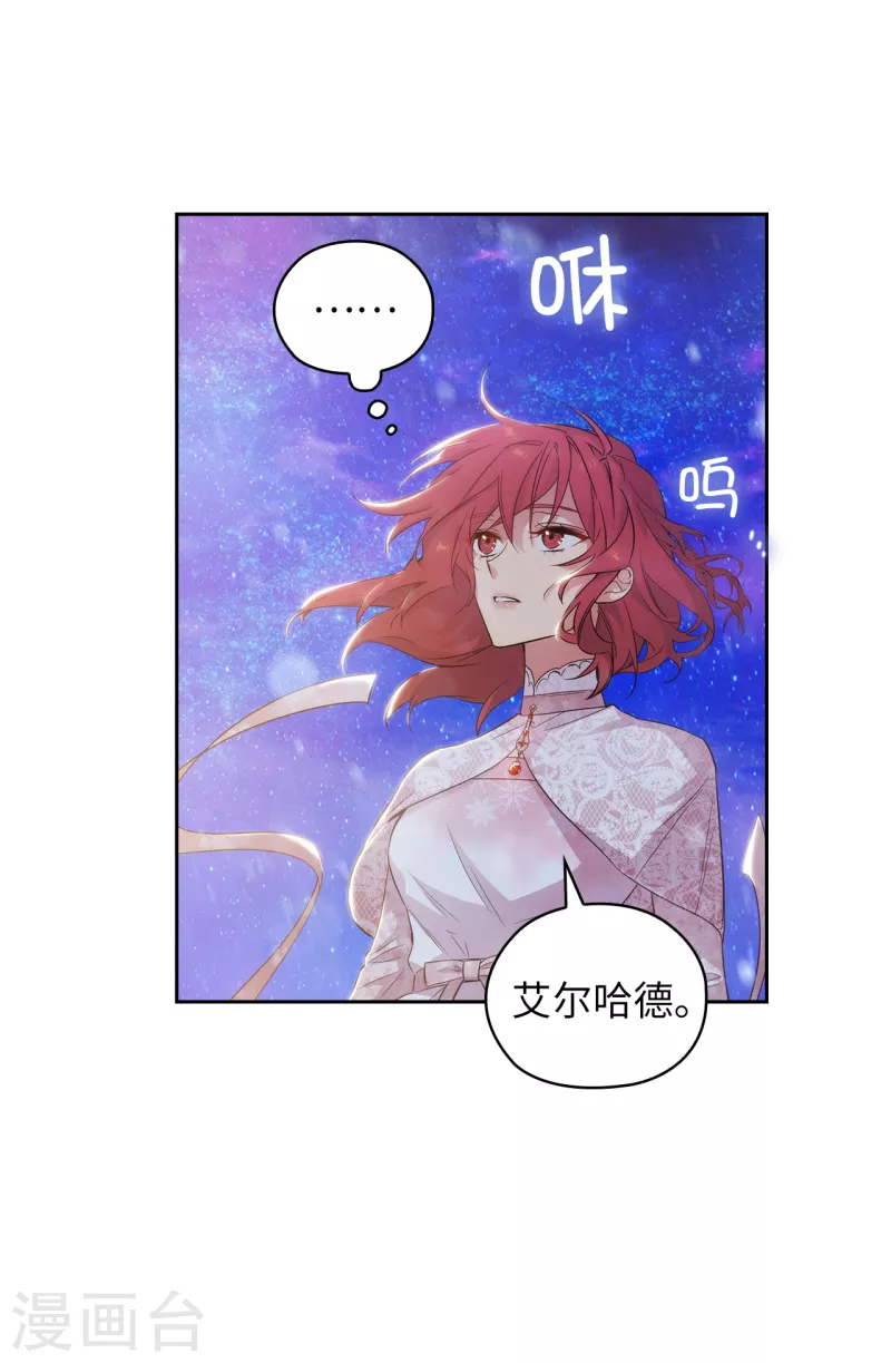 第346话 你握剑的理由是什么32