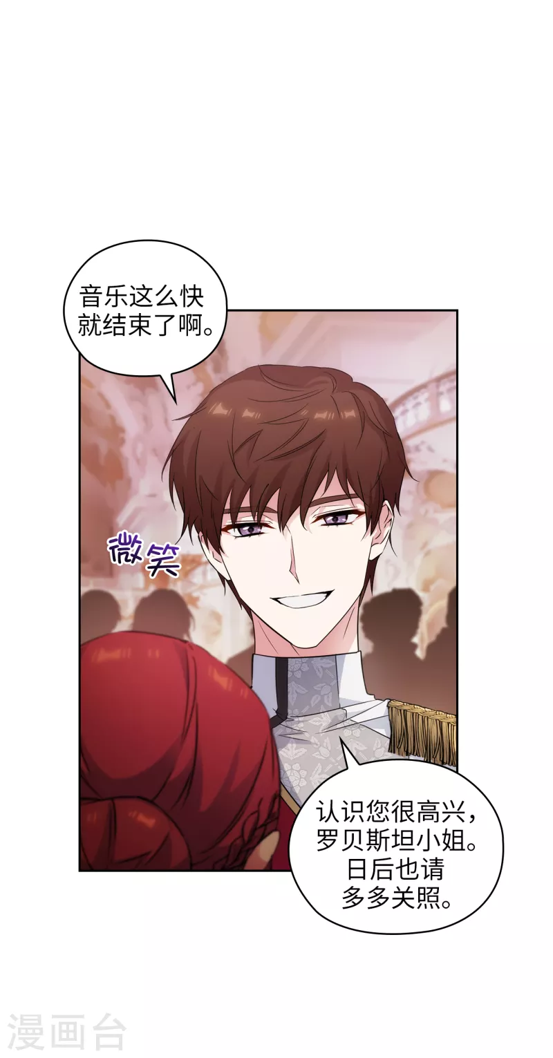 第346话 你握剑的理由是什么27