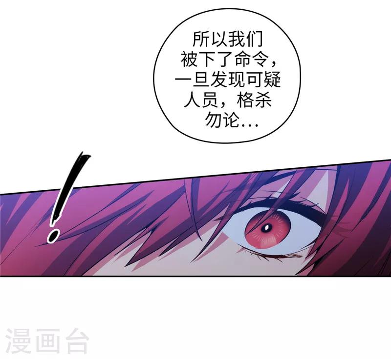 第150话 特级奴隶拍卖会8