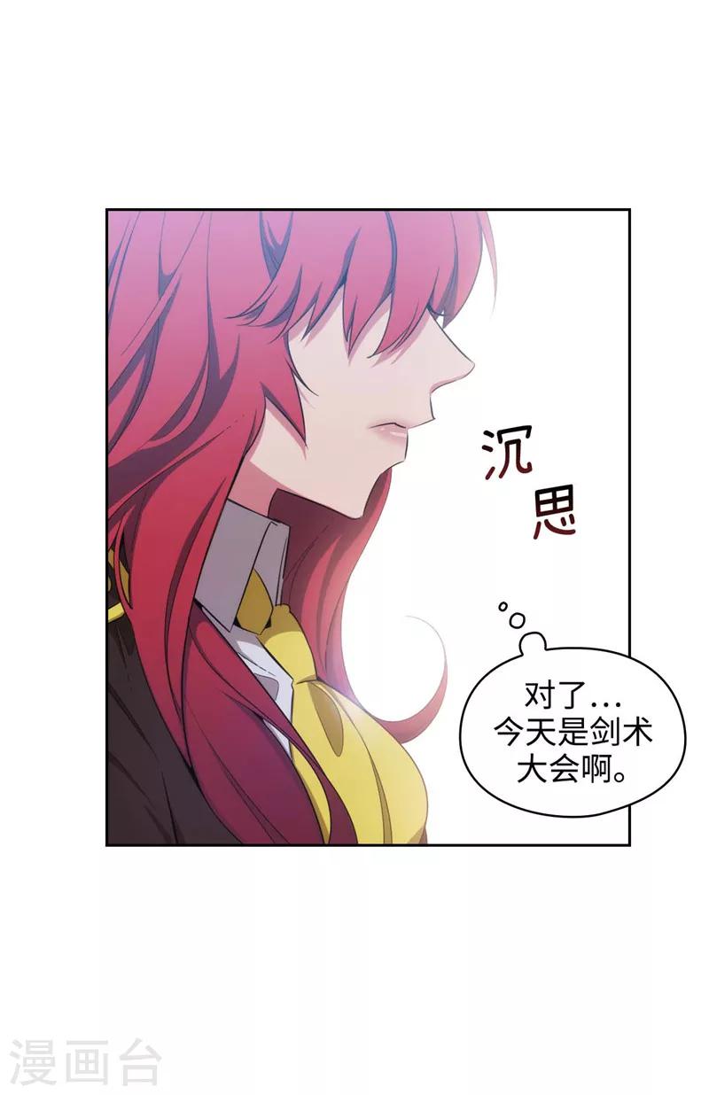 第119话 魔鬼之剑4