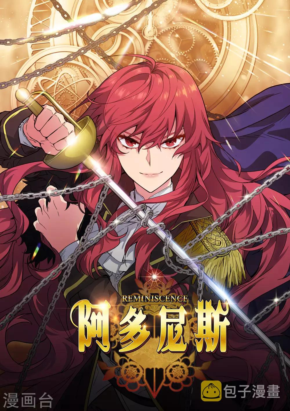 第244话 扭曲的女人0