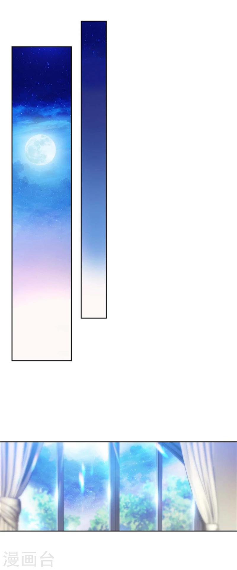第89话 花痴的室友8