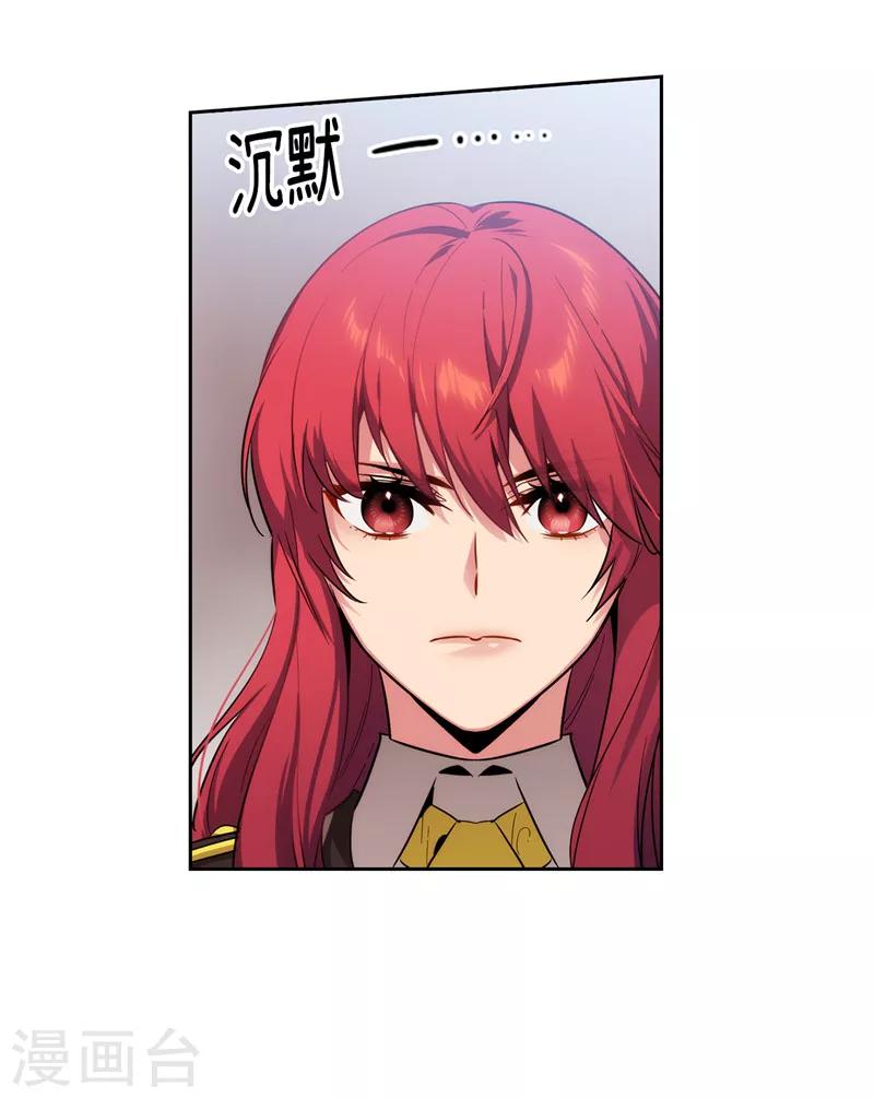 第141话 学长拒绝我的原因是…9