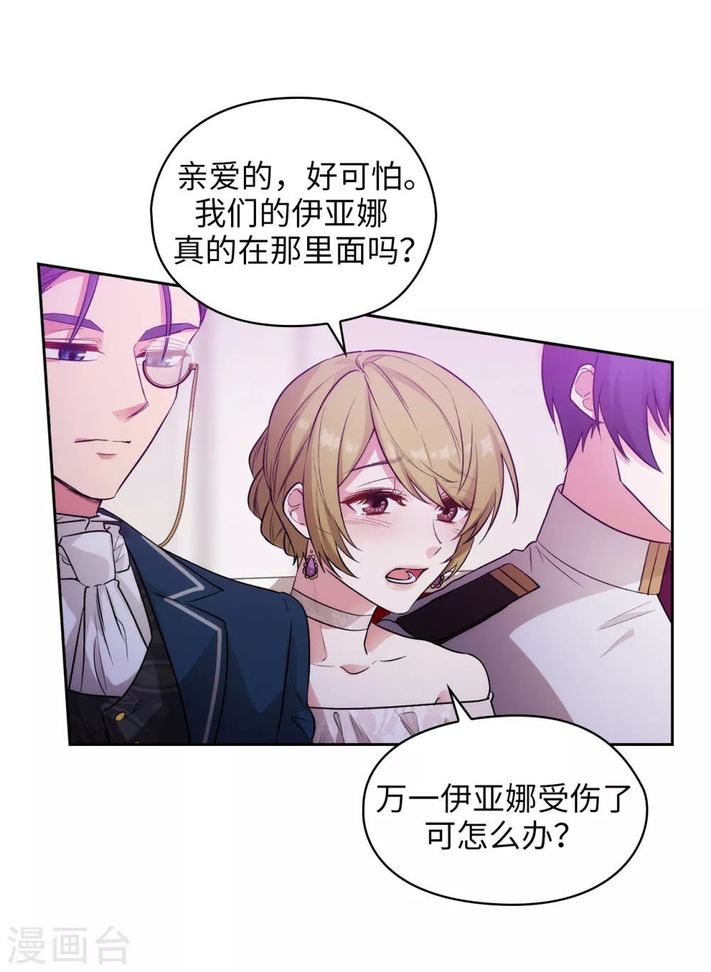第297话 剑术祭开始！28