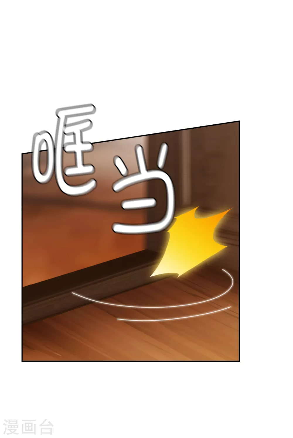 第293话 你是不是有什么烦恼11