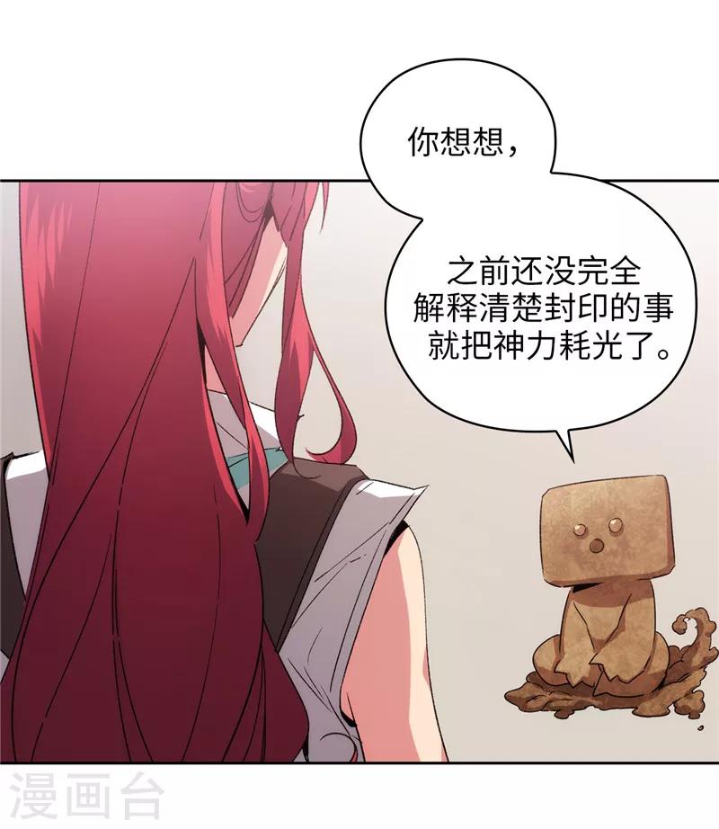 第175话 封印9