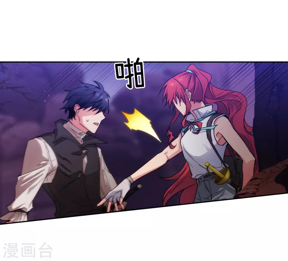第204话 不要滥用神力！20