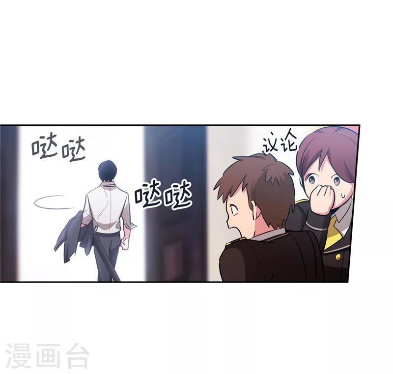第138话 不会再去了…3