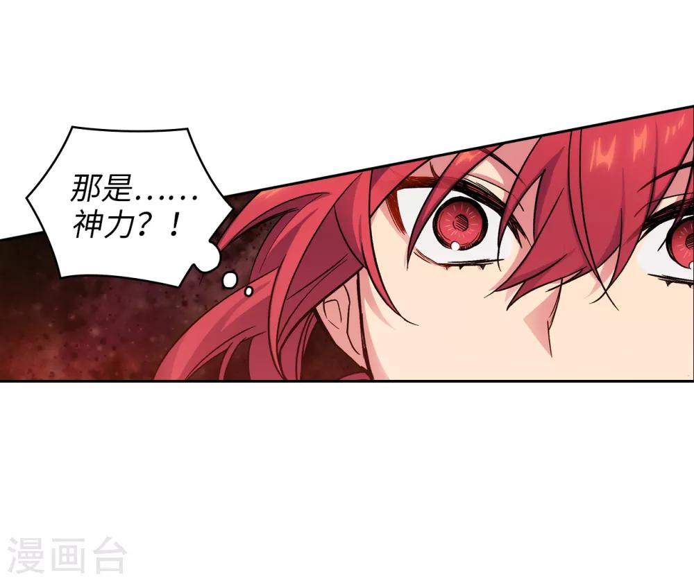 第201话 这感觉是我的愤怒吗？20