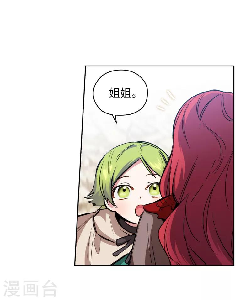第146话 秒杀8
