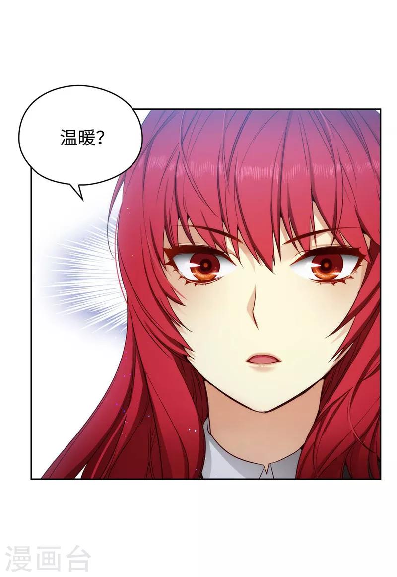 第98话 原来不是神话16