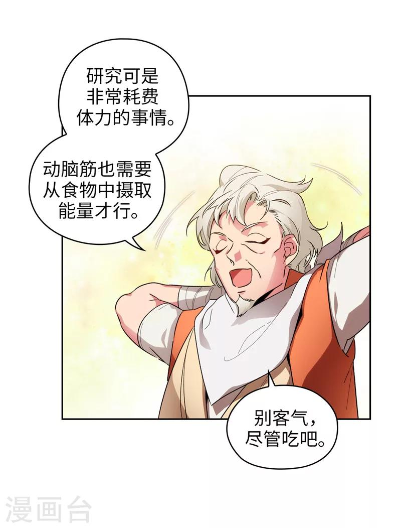 第192话 互相协助6